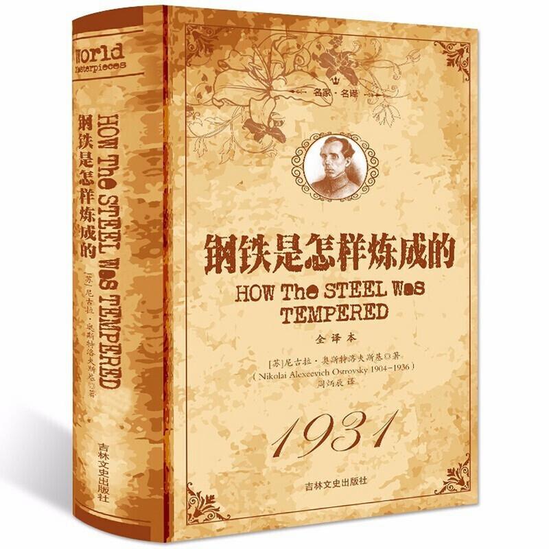 风吹草动的主人公是谁,风吹草动的故事及寓意