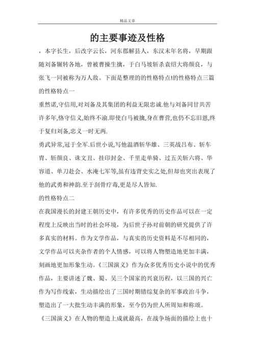 关龙逄死后葬于何处,关龙是什么电影-第6张图片-文史 关龙逄死后葬于何处,关龙是什么电影-第6张图片-文史