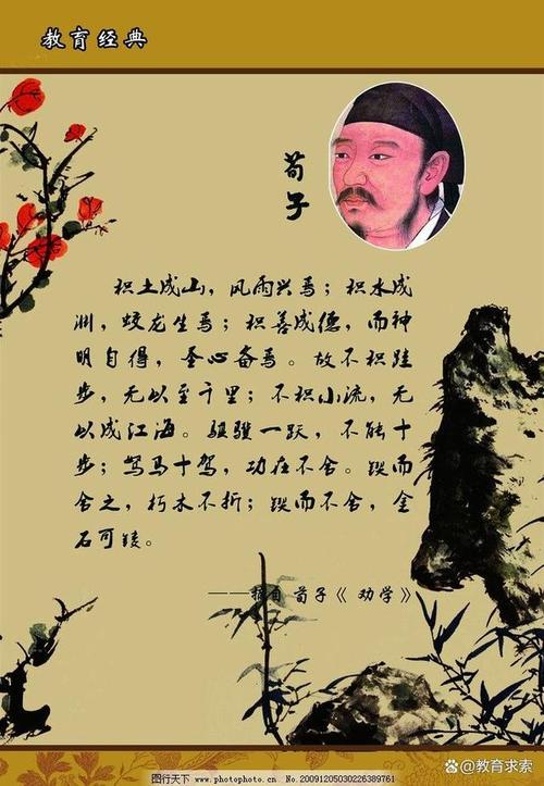 历史上对大禹的评价是怎样的,对大禹的评价用一句话-第5张图片-文史 历史上对大禹的评价是怎样的,对大禹的评价用一句话-第5张图片-文史