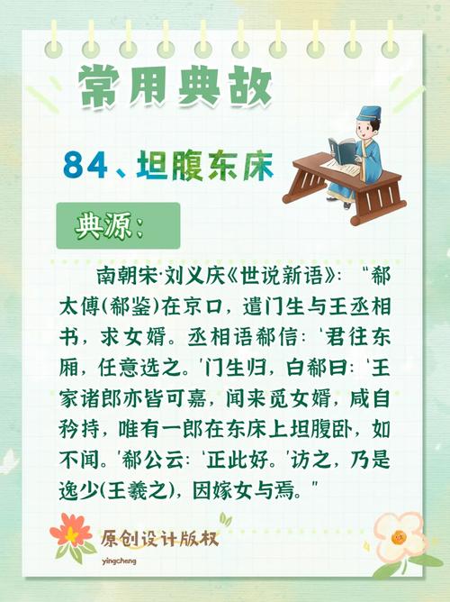 “床”的历史:论述中国古代床的起源及发展(从古至今床的发展史)-第2张图片-文史 “床”的历史:论述中国古代床的起源及发展(从古至今床的发展史)-第2张图片-文史