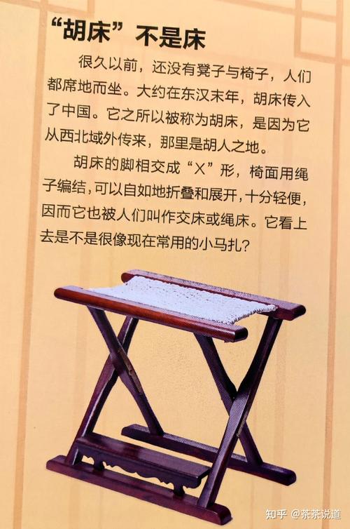 “床”的历史:论述中国古代床的起源及发展(从古至今床的发展史)-第5张图片-文史 “床”的历史:论述中国古代床的起源及发展(从古至今床的发展史)-第5张图片-文史