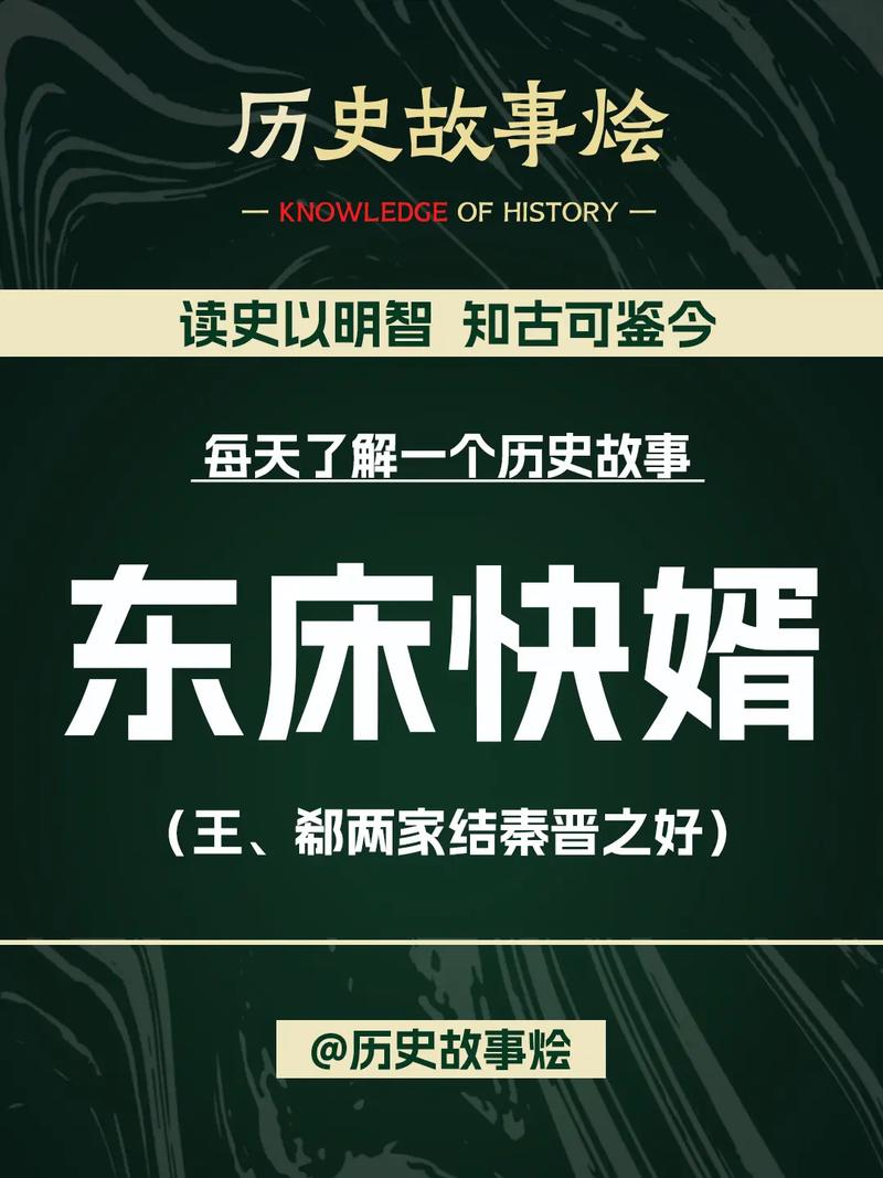 “床”的历史:论述中国古代床的起源及发展(从古至今床的发展史)-第6张图片-文史 “床”的历史:论述中国古代床的起源及发展(从古至今床的发展史)-第6张图片-文史