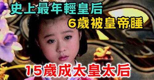 汉昭帝的皇后是谁,汉昭帝的母后是谁-第2张图片-文史 汉昭帝的皇后是谁,汉昭帝的母后是谁-第2张图片-文史