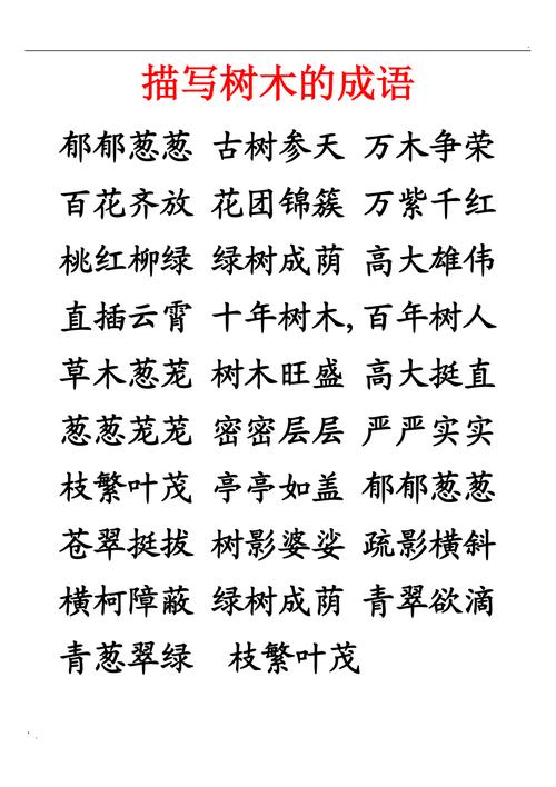 金口木舌有何典故(金口木舌 释义)-第7张图片-文史 金口木舌有何典故(金口木舌 释义)-第7张图片-文史