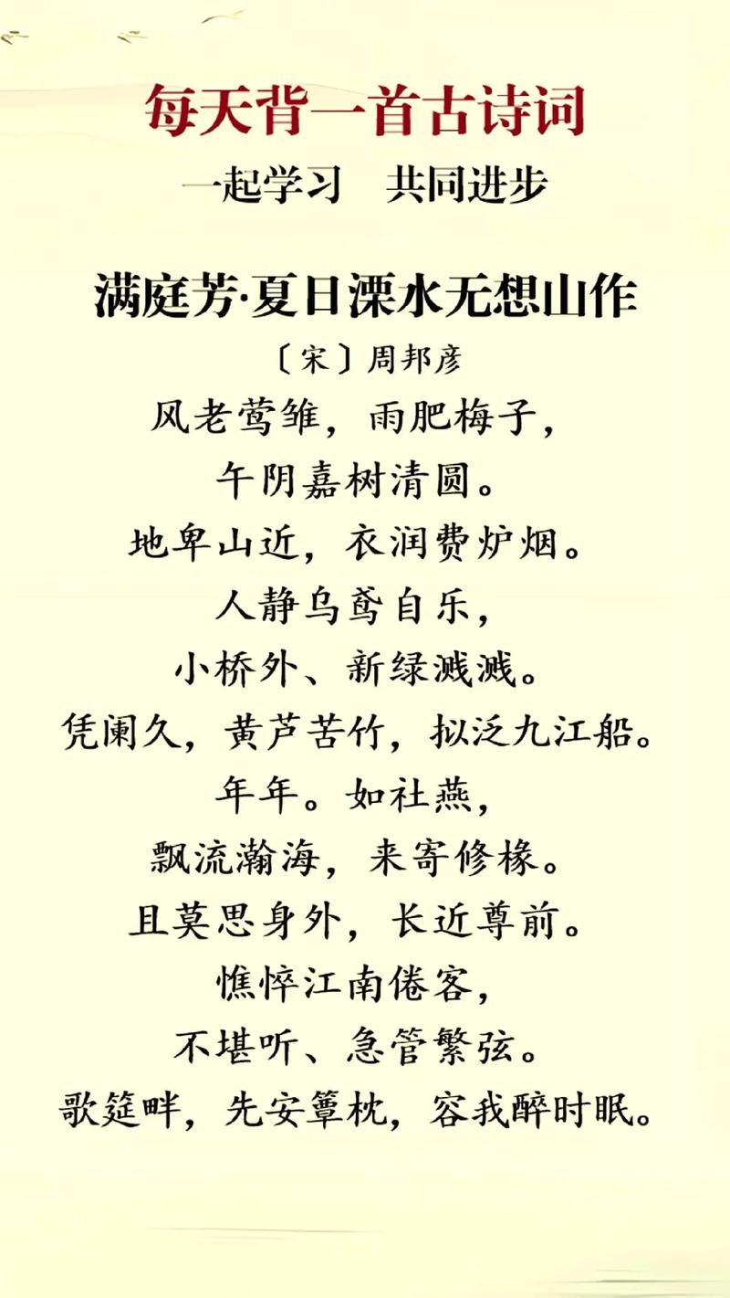 才过屈宋讲述的是什么(才过屈宋骚人墨客的意思)-第6张图片-文史 才过屈宋讲述的是什么(才过屈宋骚人墨客的意思)-第6张图片-文史