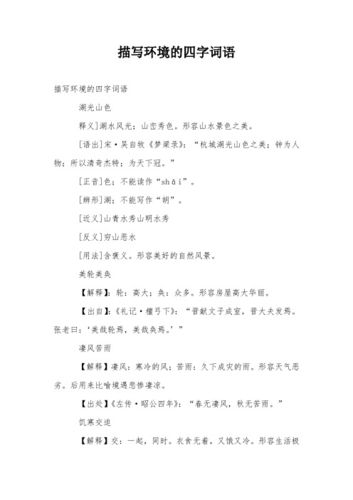 才过屈宋讲述的是什么(才过屈宋骚人墨客的意思)-第8张图片-文史 才过屈宋讲述的是什么(才过屈宋骚人墨客的意思)-第8张图片-文史