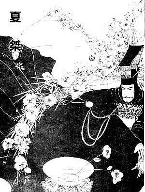 揭夏朝的文字是怎样的,夏朝文字和汉字对照表-第6张图片-文史 揭夏朝的文字是怎样的,夏朝文字和汉字对照表-第6张图片-文史