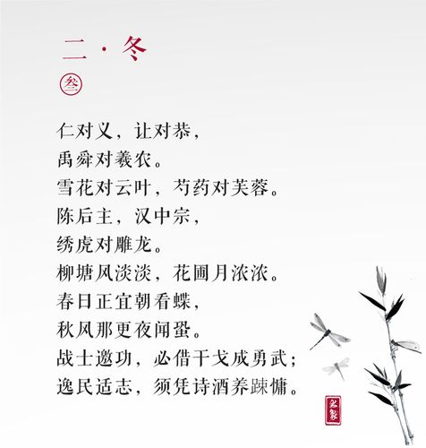 成语车水马龙的意思是什么,车水马龙成语解释-第5张图片-文史 成语车水马龙的意思是什么,车水马龙成语解释-第5张图片-文史