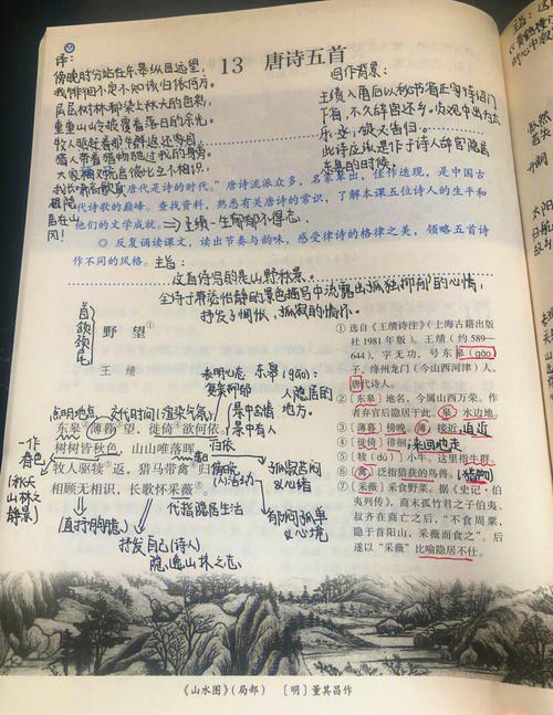 一叶障目的主人公是谁(一叶障目的故事简写)-第6张图片-文史 一叶障目的主人公是谁(一叶障目的故事简写)-第6张图片-文史