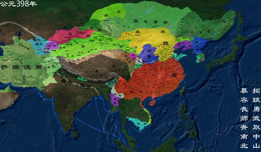 晋朝地图:两晋时期的地图详解,晋朝地图两晋时期的地图详解视频-第7张图片-文史 晋朝地图:两晋时期的地图详解,晋朝地图两晋时期的地图详解视频-第7张图片-文史