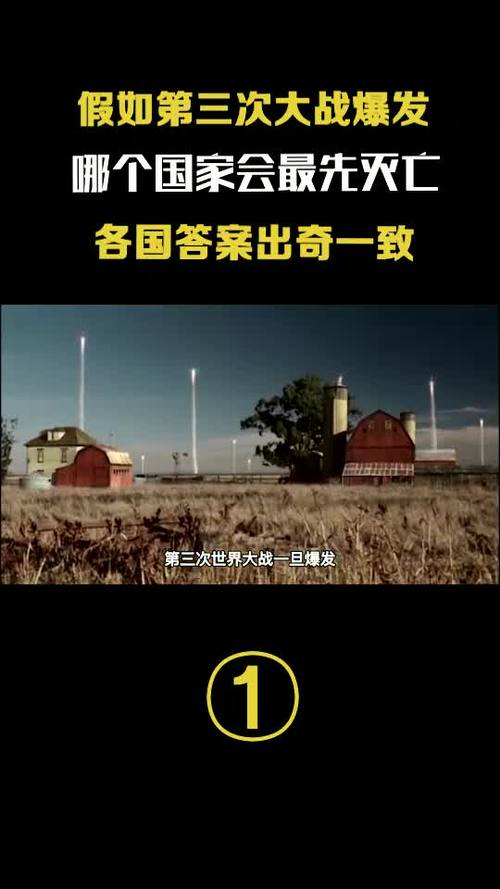 其为何会被灭国,灭亡为什么要消失