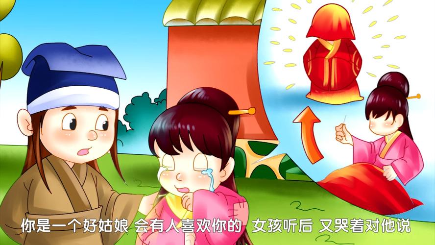 成语为人作嫁的主人公是谁(为人作嫁的意思)-第2张图片-文史 成语为人作嫁的主人公是谁(为人作嫁的意思)-第2张图片-文史