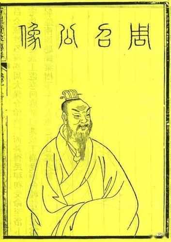 历史上的周召共和指的是啥,周召公的比较高爵位-第6张图片-文史 历史上的周召共和指的是啥,周召公的比较高爵位-第6张图片-文史