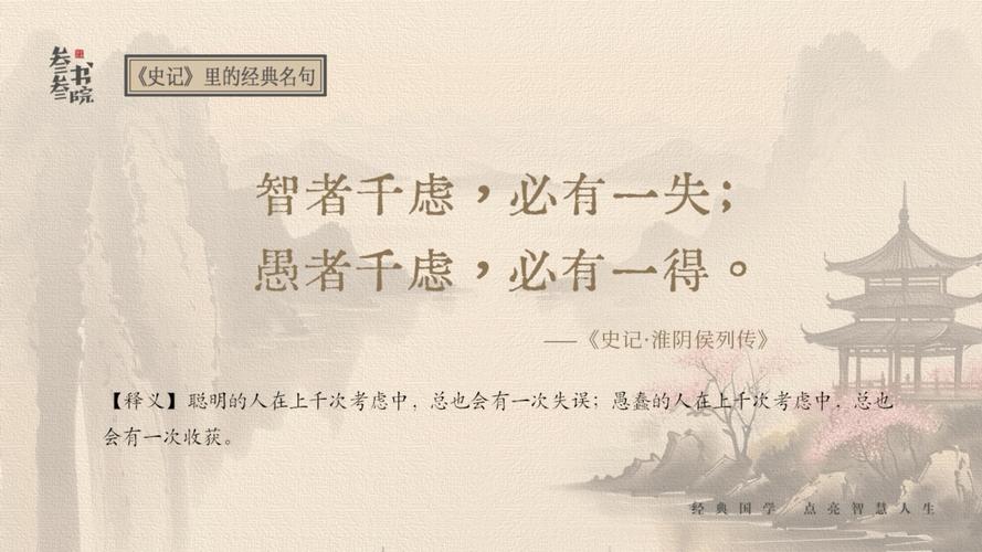 败军之将有什么历史典故(败军之将的意思和出处)-第5张图片-文史 败军之将有什么历史典故(败军之将的意思和出处)-第5张图片-文史