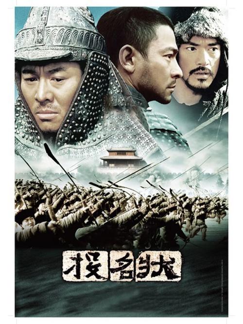 投名状是什么意思,交个投名状是什么意思-第5张图片-文史 投名状是什么意思,交个投名状是什么意思-第5张图片-文史