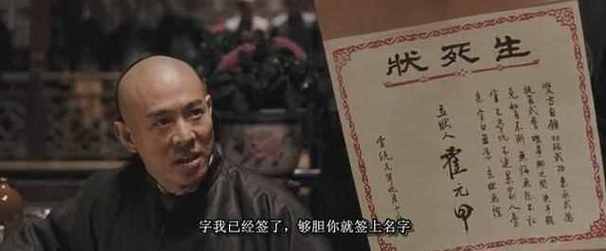 投名状是什么意思,交个投名状是什么意思-第8张图片-文史 投名状是什么意思,交个投名状是什么意思-第8张图片-文史