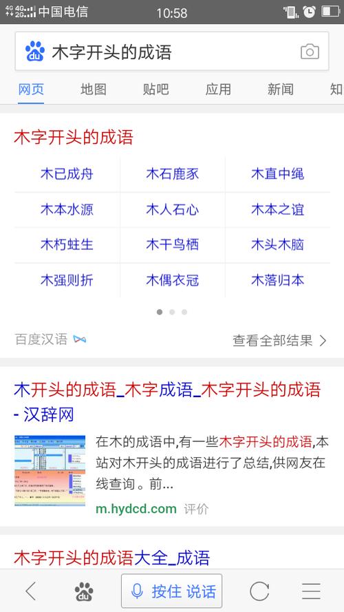 寸木岑楼有何典故(寸木岑楼的故事)-第7张图片-文史 寸木岑楼有何典故(寸木岑楼的故事)-第7张图片-文史