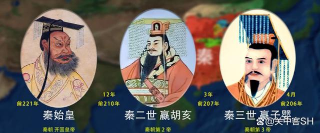 秦三世赢子婴是谁的儿子,秦三世子婴为什么杀赵高