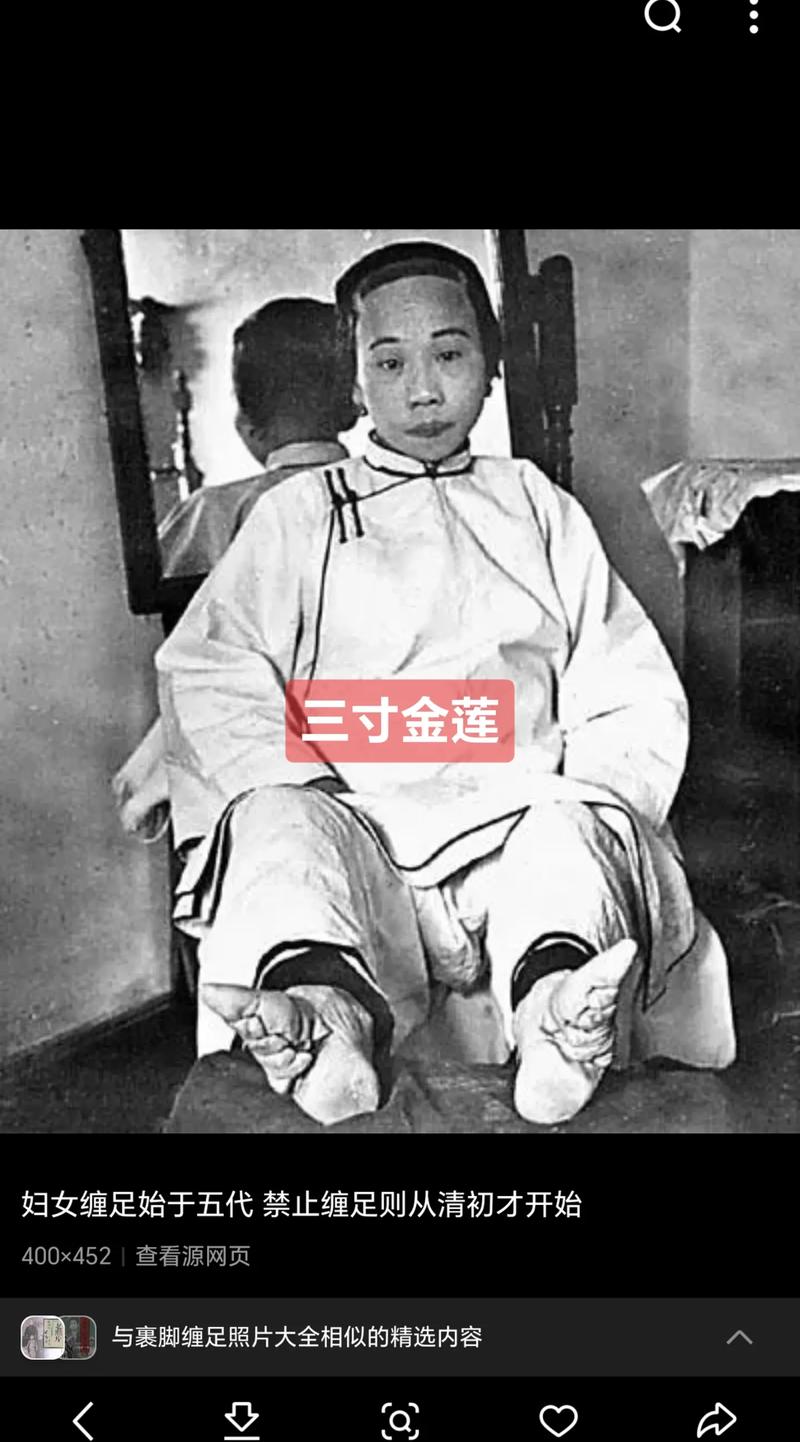 三寸金莲起源于何时(三寸金莲始于什么朝代)-第5张图片-文史 三寸金莲起源于何时(三寸金莲始于什么朝代)-第5张图片-文史