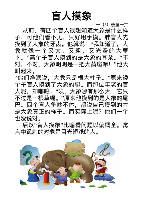 明哲保身的成语故事(明哲保身的成语意思)-第3张图片-文史 明哲保身的成语故事(明哲保身的成语意思)-第3张图片-文史
