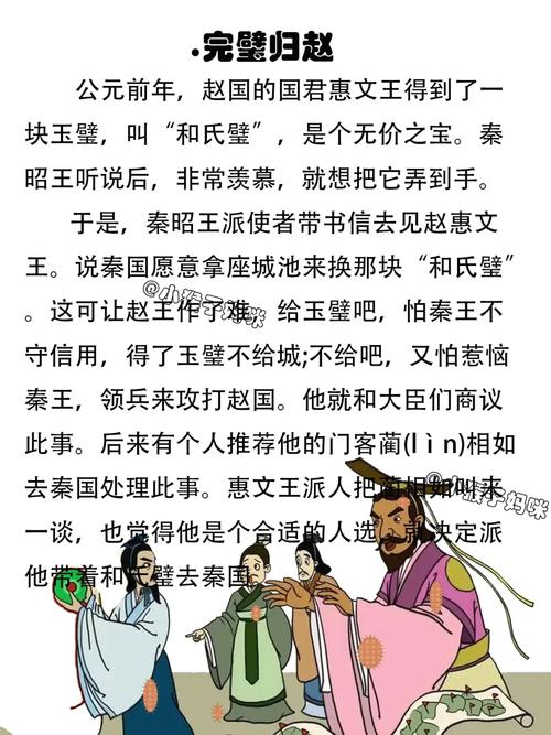 兵戎相见有什么历史典故,兵戎相见是成语吗