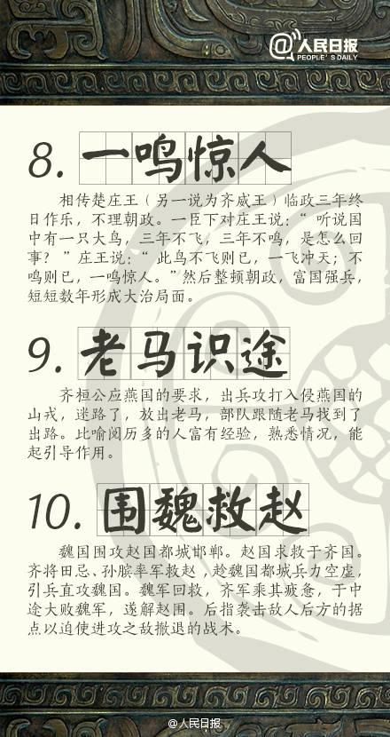 兵戎相见有什么历史典故,兵戎相见是成语吗-第5张图片-文史 兵戎相见有什么历史典故,兵戎相见是成语吗-第5张图片-文史