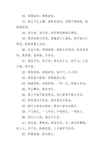千虑一得的主人公是谁(千虑一得的故事)-第5张图片-文史 千虑一得的主人公是谁(千虑一得的故事)-第5张图片-文史