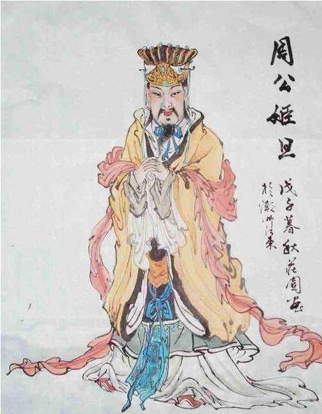 解析周成王姬诵的父亲(周成王母亲)-第5张图片-文史 解析周成王姬诵的父亲(周成王母亲)-第5张图片-文史