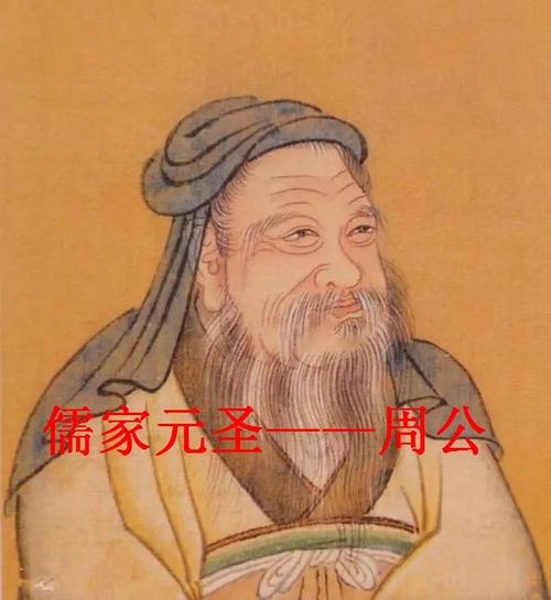 解析周成王姬诵的父亲(周成王母亲)-第7张图片-文史 解析周成王姬诵的父亲(周成王母亲)-第7张图片-文史
