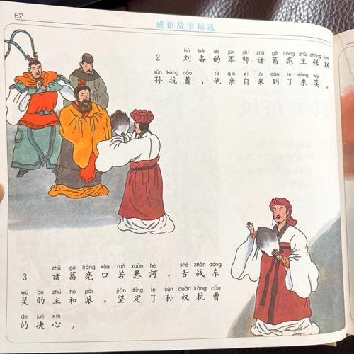 万事俱备只欠东风出自哪个成语典故,万事俱备只欠东风是什么故事-第4张图片-文史 万事俱备只欠东风出自哪个成语典故,万事俱备只欠东风是什么故事-第4张图片-文史