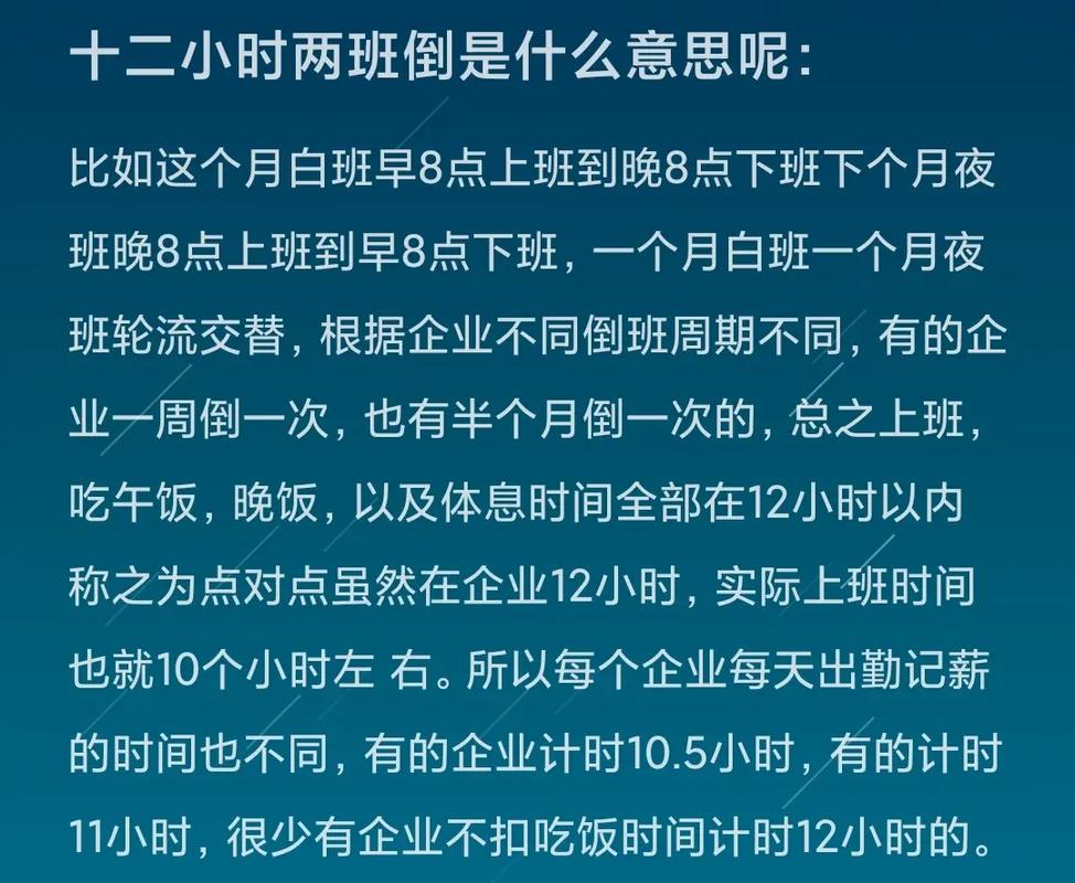 倒行逆施的含义是什么,倒行逆施怎么过-第2张图片-文史 倒行逆施的含义是什么,倒行逆施怎么过-第2张图片-文史