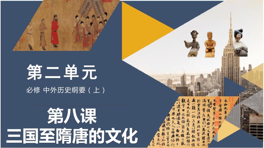 三国文化:三国时期的文化发展体现在哪方面,三国时期文化特征-第5张图片-文史 三国文化:三国时期的文化发展体现在哪方面,三国时期文化特征-第5张图片-文史