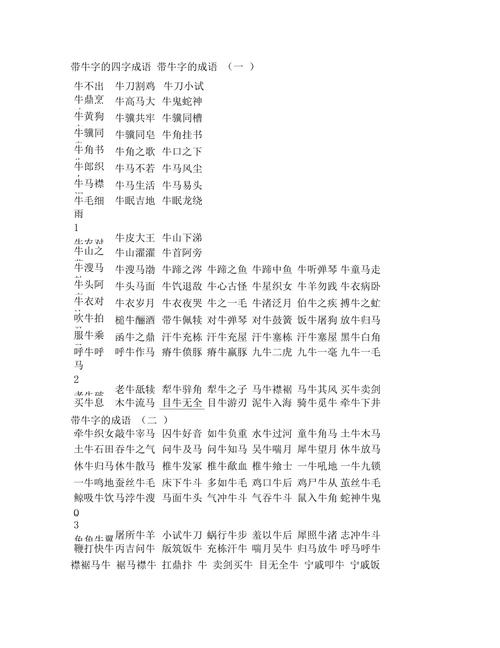 贪小失大的主人公是谁,小贪大失的现实故事-第1张图片-文史 贪小失大的主人公是谁,小贪大失的现实故事-第1张图片-文史
