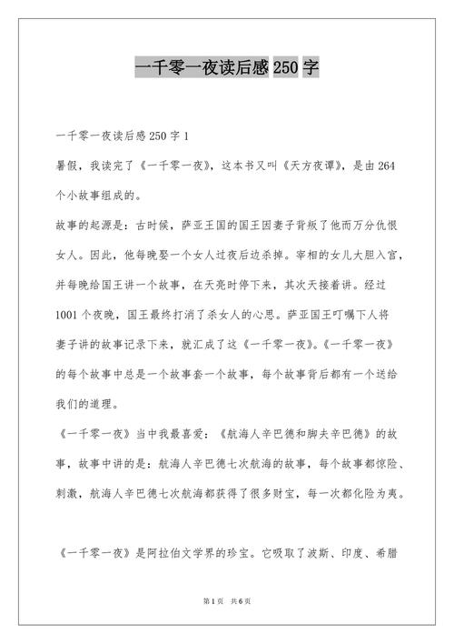 贪小失大的主人公是谁,小贪大失的现实故事-第6张图片-文史 贪小失大的主人公是谁,小贪大失的现实故事-第6张图片-文史