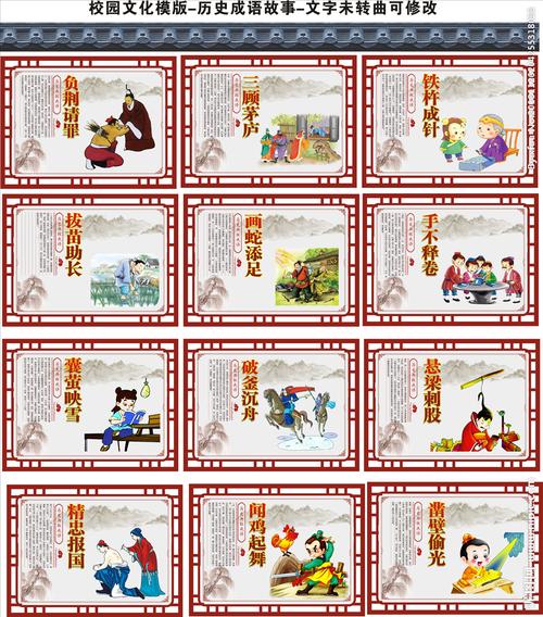 精忠报国的主人公是谁,纸上谈兵的主人公是谁-第4张图片-文史 精忠报国的主人公是谁,纸上谈兵的主人公是谁-第4张图片-文史