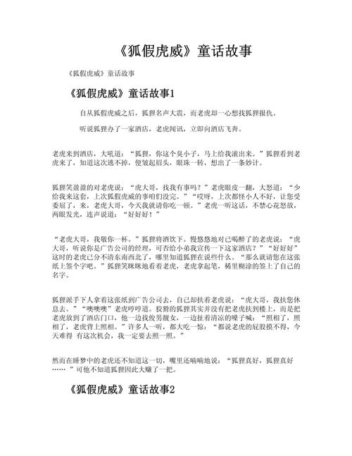 朽木不雕的主人公是谁,朽木不雕出自-第4张图片-文史 朽木不雕的主人公是谁,朽木不雕出自-第4张图片-文史