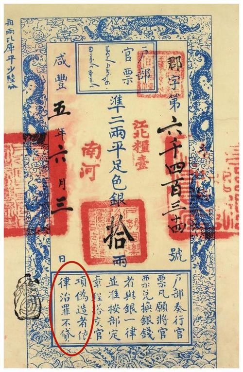 唐朝使用什么货币,唐朝使用什么钱-第1张图片-文史 唐朝使用什么货币,唐朝使用什么钱-第1张图片-文史