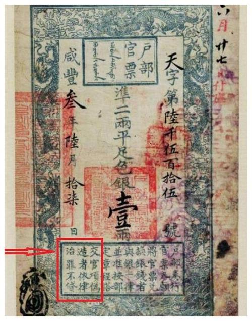 唐朝使用什么货币,唐朝使用什么钱-第2张图片-文史 唐朝使用什么货币,唐朝使用什么钱-第2张图片-文史