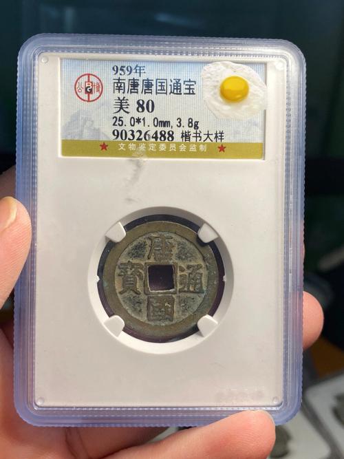 唐朝使用什么货币,唐朝使用什么钱-第4张图片-文史 唐朝使用什么货币,唐朝使用什么钱-第4张图片-文史