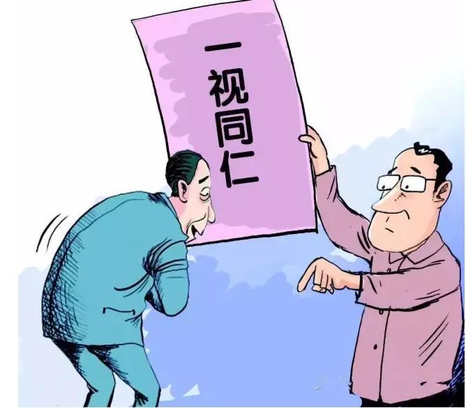 “走后门”一词到底起源于何时(走后门一词的由来)-第4张图片-文史 “走后门”一词到底起源于何时(走后门一词的由来)-第4张图片-文史