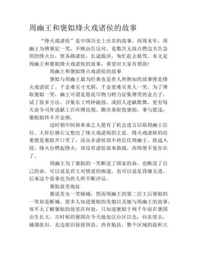 无可奈何有什么历史典故,无可奈何是历史故事吗?-第6张图片-文史 无可奈何有什么历史典故,无可奈何是历史故事吗?-第6张图片-文史