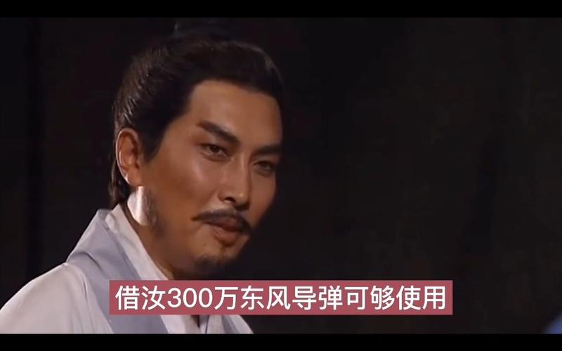 诸葛亮借东风是怎么回事(诸葛亮借东风是怎么回事儿)-第3张图片-文史 诸葛亮借东风是怎么回事(诸葛亮借东风是怎么回事儿)-第3张图片-文史