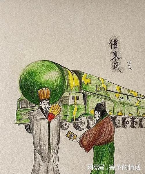 诸葛亮借东风是怎么回事(诸葛亮借东风是怎么回事儿)-第4张图片-文史 诸葛亮借东风是怎么回事(诸葛亮借东风是怎么回事儿)-第4张图片-文史