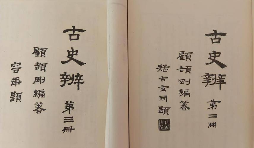 夏朝究竟有没有文字(夏朝有文字记录吗)-第5张图片-文史 夏朝究竟有没有文字(夏朝有文字记录吗)-第5张图片-文史