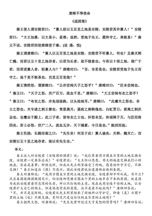 一败涂地的主人公是谁(一败涂地的故事道理)-第3张图片-文史 一败涂地的主人公是谁(一败涂地的故事道理)-第3张图片-文史