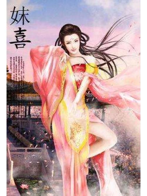 夏朝皇后简介(夏朝皇后简介百度百科)-第4张图片-文史 夏朝皇后简介(夏朝皇后简介百度百科)-第4张图片-文史