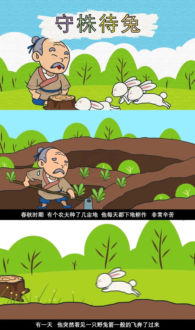 成语纪昌学射的故事（纪昌学射是成语故事又是寓言故事）