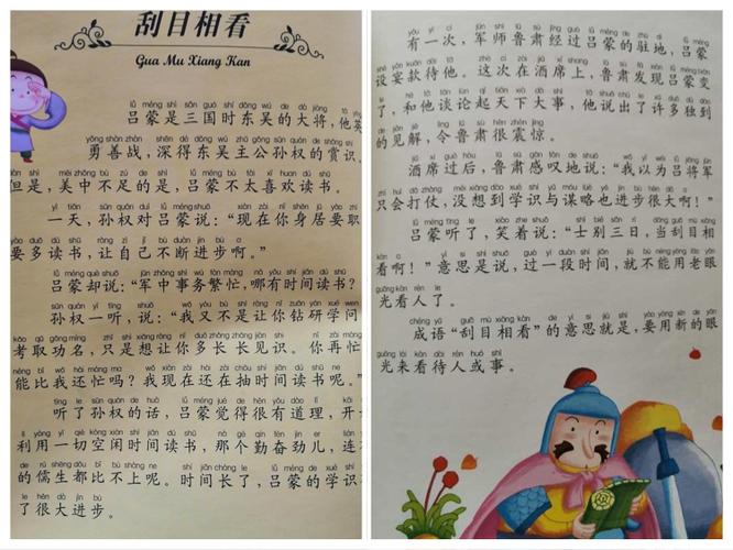 成语纪昌学射的故事(纪昌学射是成语故事又是寓言故事)-第5张图片-文史 成语纪昌学射的故事(纪昌学射是成语故事又是寓言故事)-第5张图片-文史