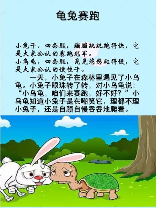 成语纪昌学射的故事(纪昌学射是成语故事又是寓言故事)-第6张图片-文史 成语纪昌学射的故事(纪昌学射是成语故事又是寓言故事)-第6张图片-文史