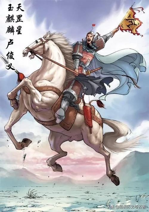 逼上梁山的主人公是谁的简单介绍-第5张图片-文史 逼上梁山的主人公是谁的简单介绍-第5张图片-文史
